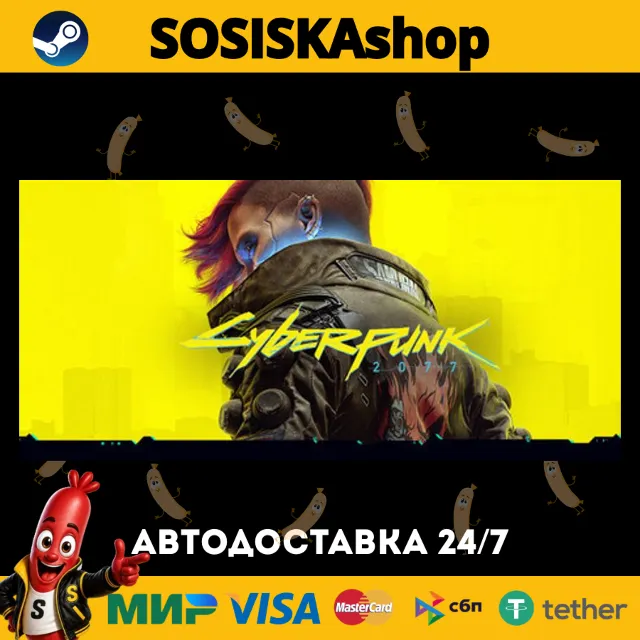 Cyberpunk 2077 + ВЫБОР РЕГИОНА STEAM