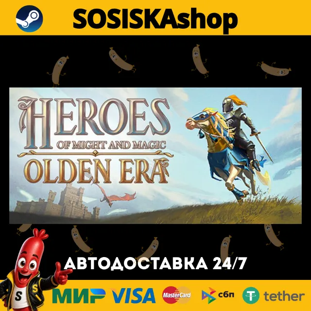 Heroes of Might and Magic: Olden Era + ВЫБОР РЕГИОНА STEAM