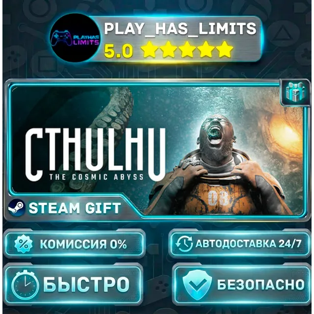 🎁Cthulhu: The Cosmic Abyss *RU/BY/UA/СНГ Steam Auto