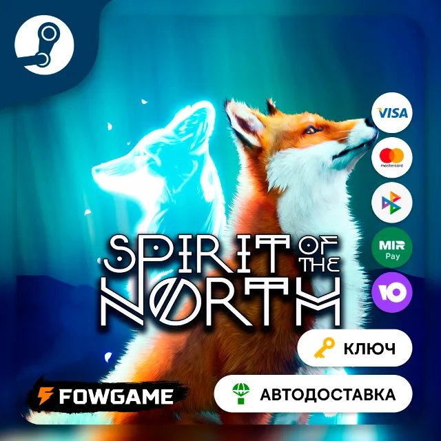 🔵 Spirit of the North (РУ+СНГ) 🔑КЛЮЧ STEAM