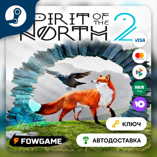 🔵 Spirit of the North 2 (РУ+СНГ) 🔑КЛЮЧ STEAM