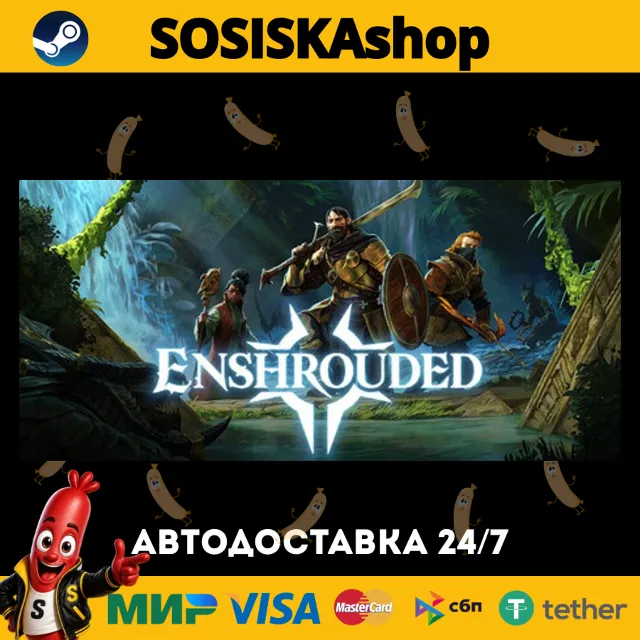Enshrouded + ВЫБОР РЕГИОНА STEAM