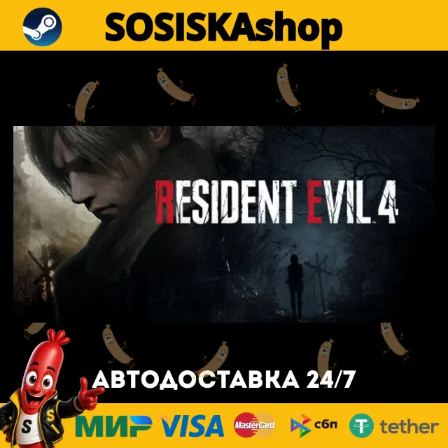 Resident Evil 4 + ВЫБОР РЕГИОНА STEAM