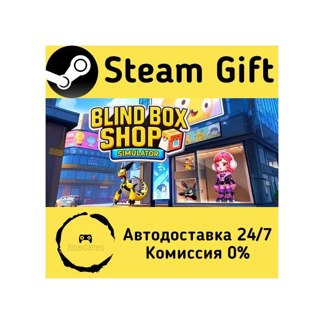 🚀 Blind Box Shop Simulator 🤖 Steam Gift Россия ⚡ мгновенно