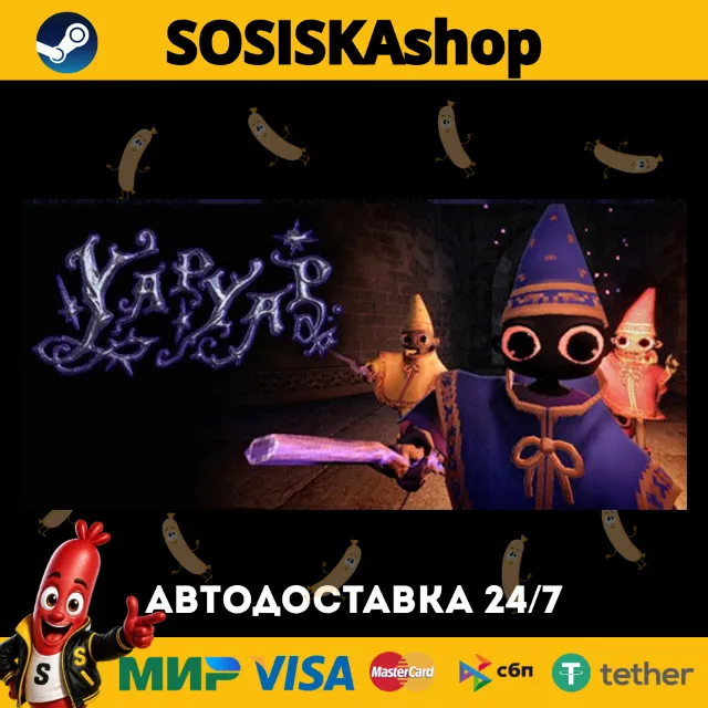 YAPYAP + ВЫБОР РЕГИОНА STEAM