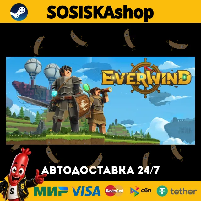 Everwind + ВЫБОР РЕГИОНА STEAM