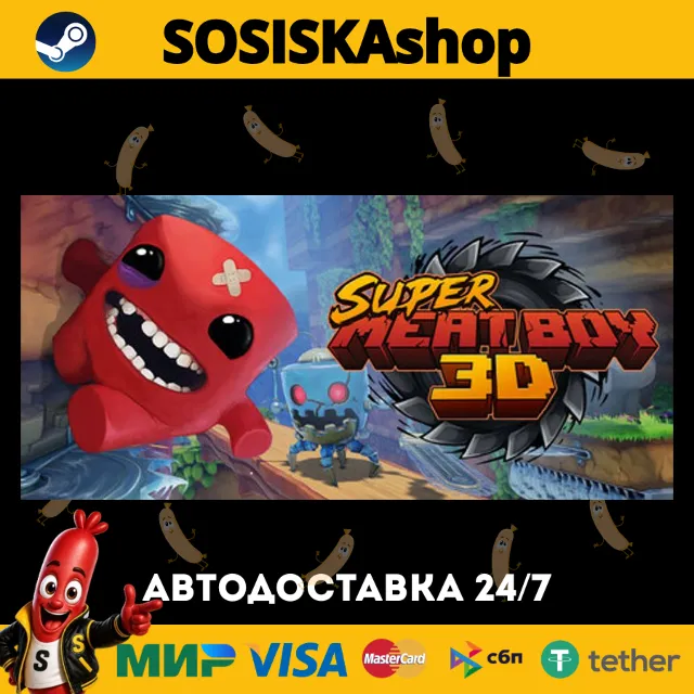 Super Meat Boy 3D + ВЫБОР РЕГИОНА STEAM