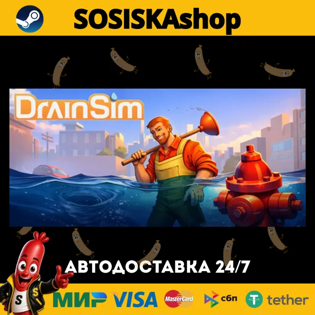 DrainSim + ВЫБОР РЕГИОНА STEAM