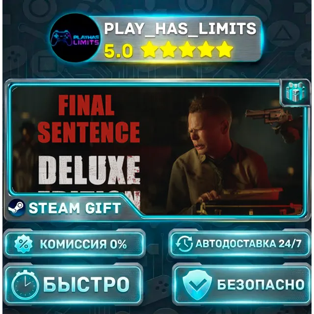 🎁Final Sentence Deluxe Edition *RU/BY/UA/СНГ Steam Auto