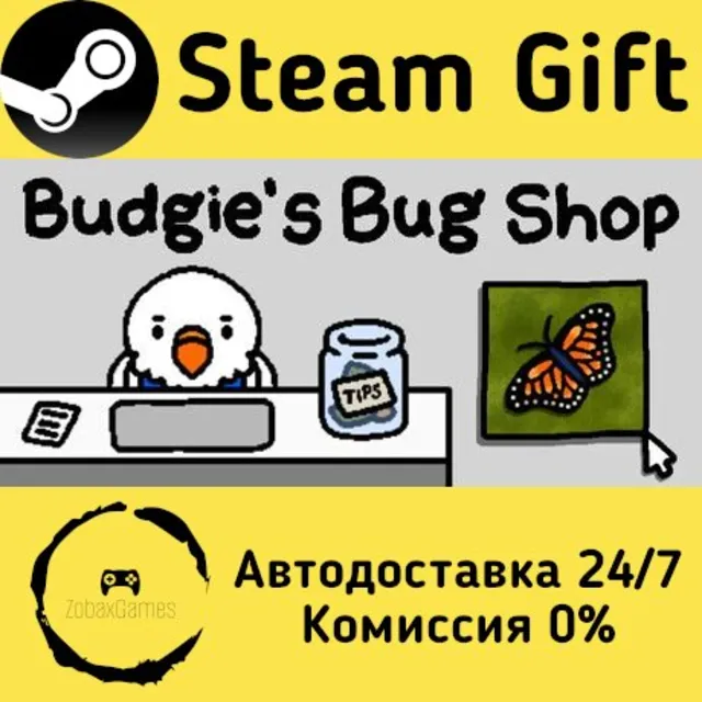🚀 Budgie's Bug Shop 🤖 Steam Gift Россия ⚡ мгновенно