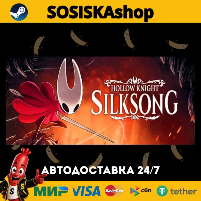 Hollow Knight: Silksong + ВЫБОР РЕГИОНА STEAM