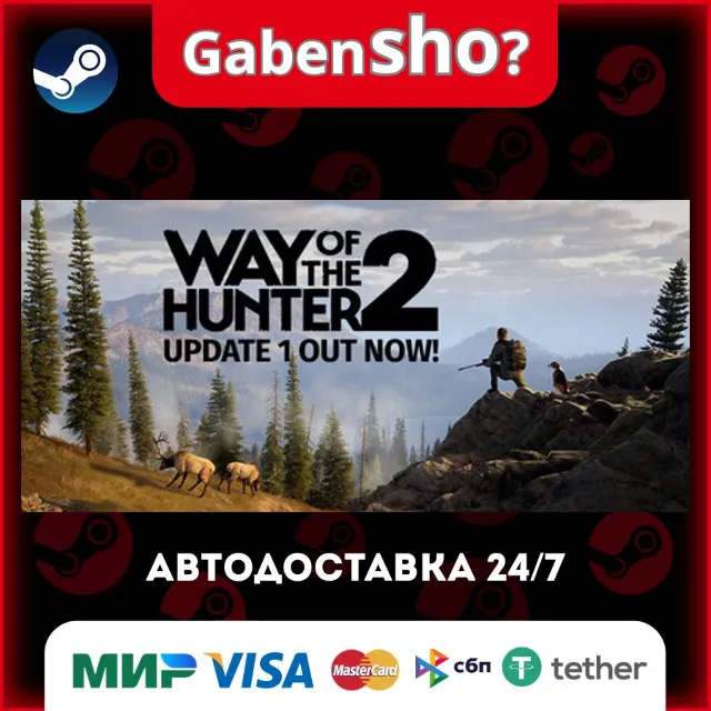 Way of the Hunter 2 СТИМ Steam Gift
