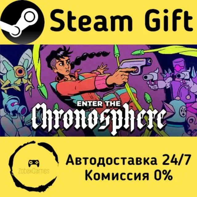 🚀 Enter the Chronosphere 🤖 Steam Gift Россия ⚡ мгновенно