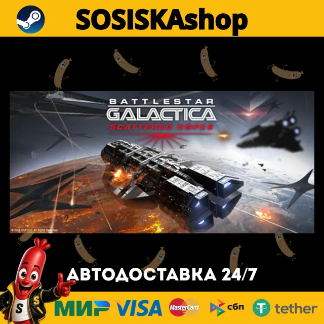 Battlestar Galactica: Scattered Hopes + ВЫБОР РЕГИОНА STEAM