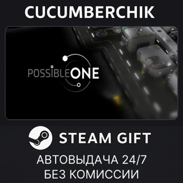 Possible One: Lunar Industries✅STEAM GIFT AUTO✅RU+МИР