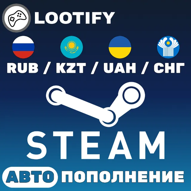 STEAM АВТОПОПОЛНЕНИЕ UAH УКРАИНА ГРИВНЫ 24/7