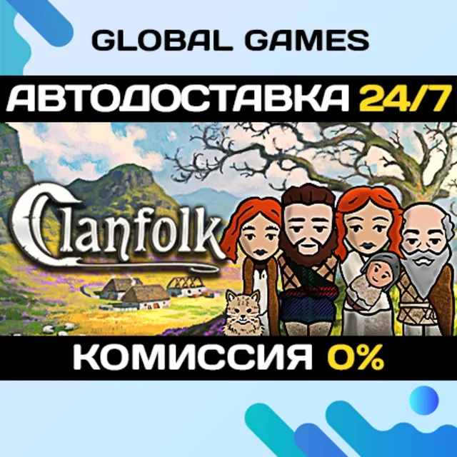 Clanfolk🔑Steam Ключ РФ+СНГ