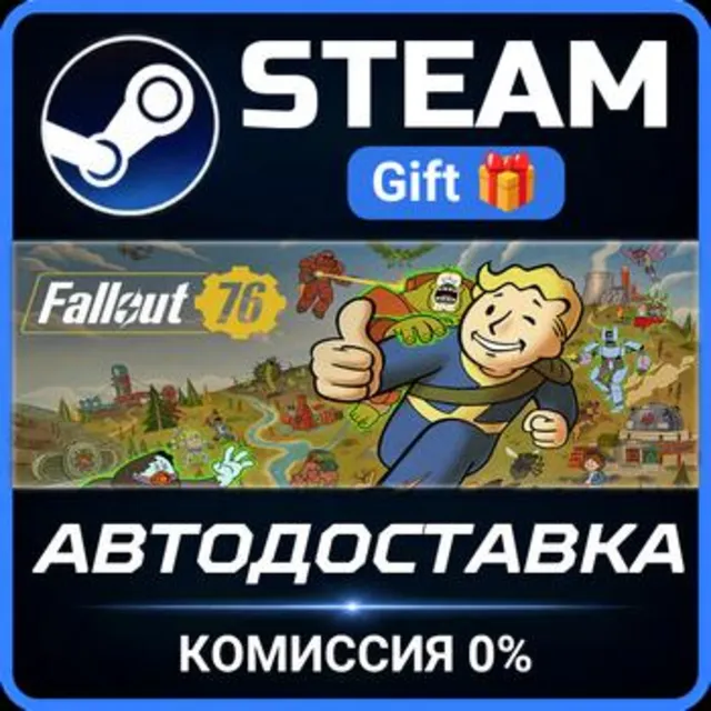 Fallout 76: Mojave Deluxe Edition Steam Gift СТИМ ГИФТ ПК АВТОДОСТАВКА ПОДАРОК