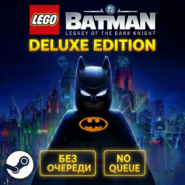 LEGO Batman: Наследие Темного рыцаря DELUXE | БЕЗ ОЧЕРЕДИ НА АКТИВАЦИЮ | OFFLINE |