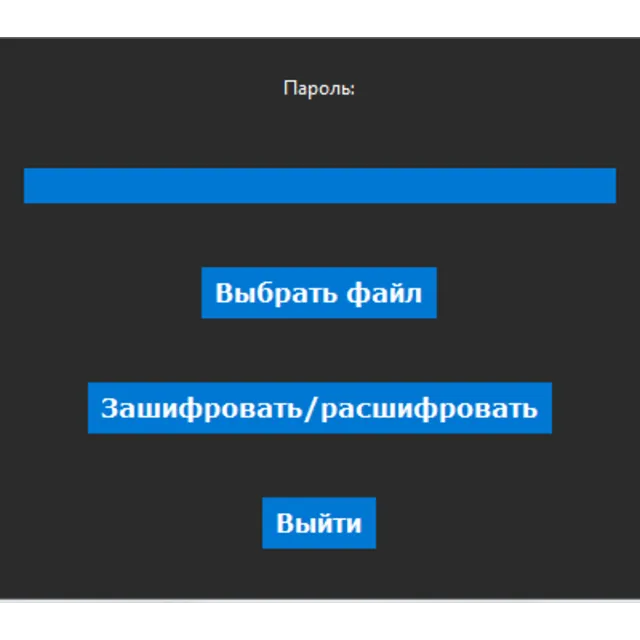 EasyEncrypt