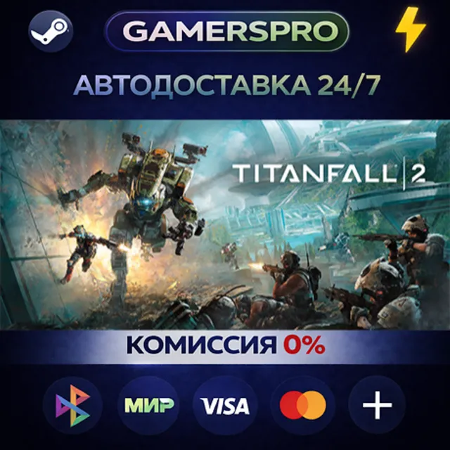 Titanfall® 2: Ultimate Edition・ВЫБОР РЕГИОНА・STEAM GIFT АВТО・