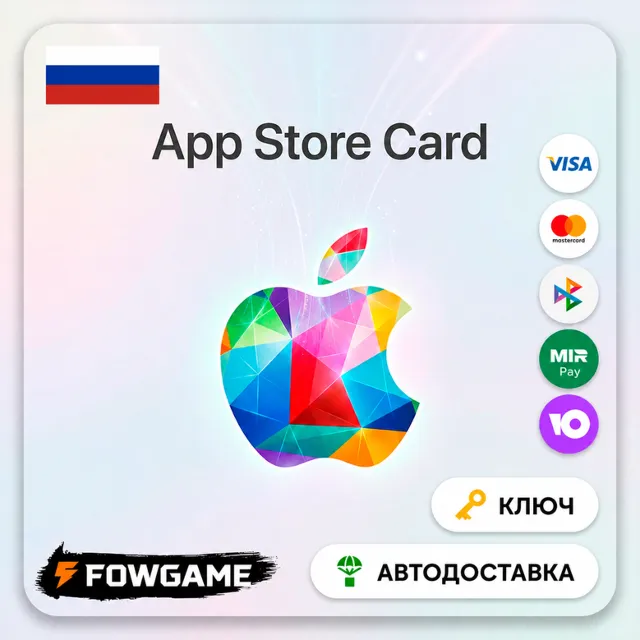 🟣 Apple Gift Card | Россия | RUB 500-RUB 8000 | АВТО ВЫДАЧА