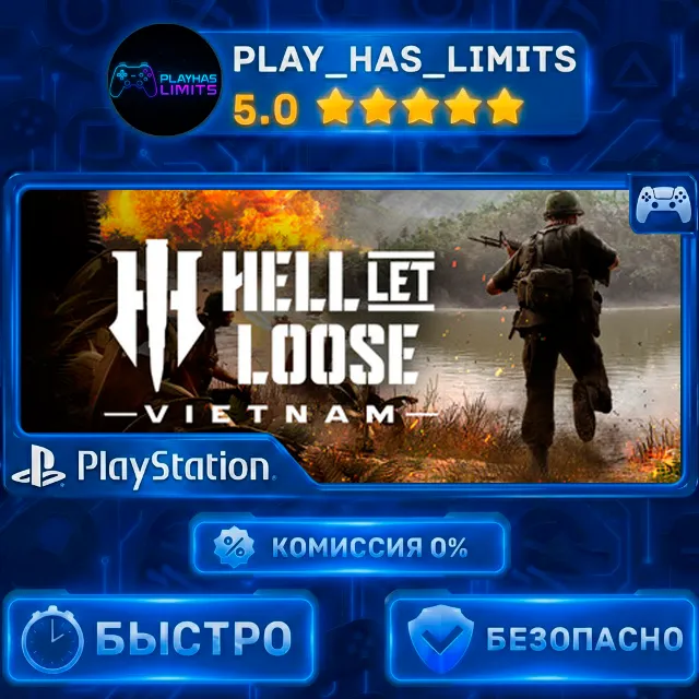 🎮Hell Let Loose: Vietnam PS 5 Украина/Турция