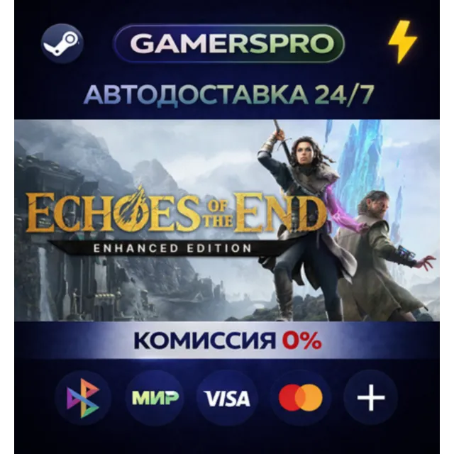 Echoes of the End: Enhanced Edition・ВЫБОР РЕГИОНА・STEAM GIFT АВТО・