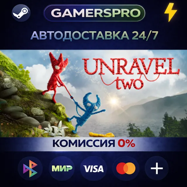 Unravel Two・ВЫБОР РЕГИОНА・STEAM GIFT АВТО・