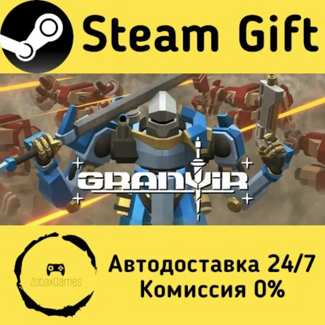 🚀 Granvir 🤖 Steam Gift Россия ⚡ мгновенно
