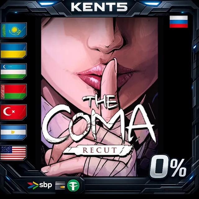 The Coma: Recut - Steam Gift