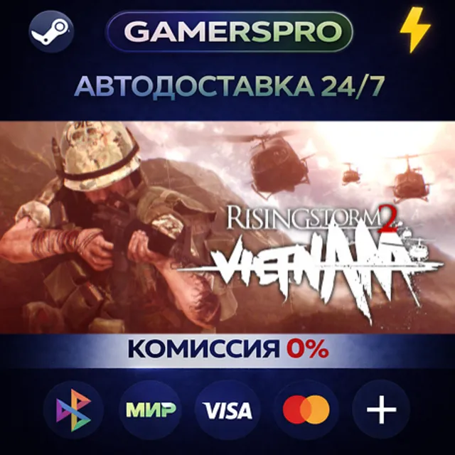 Rising Storm 2: Vietnam・ВЫБОР РЕГИОНА・STEAM GIFT АВТО・