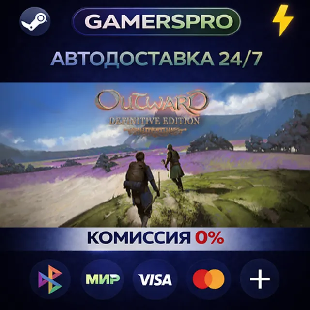Outward Definitive Edition・ВЫБОР РЕГИОНА・STEAM GIFT АВТО・