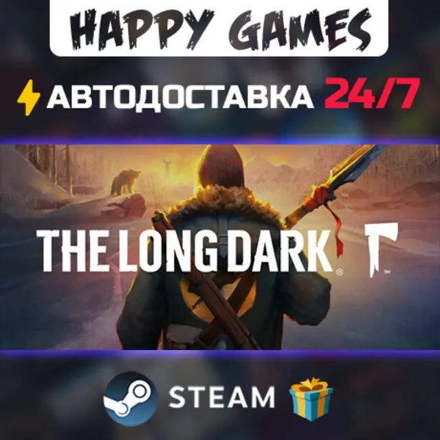 The Long Dark: Survival Mode STEAM АВТОДОСТАВКА
