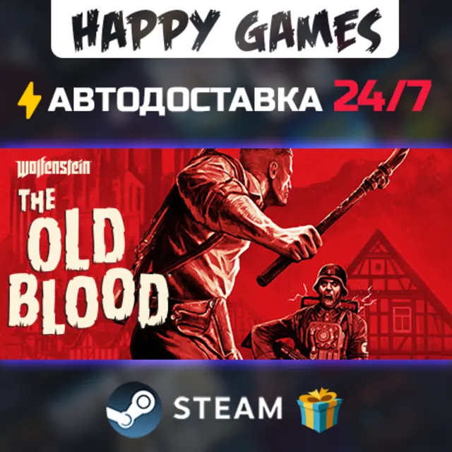 Wolfenstein: The Old Blood STEAM АВТОДОСТАВКА