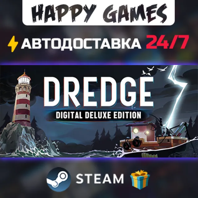DREDGE - Digital Deluxe Edition STEAM АВТОДОСТАВКА