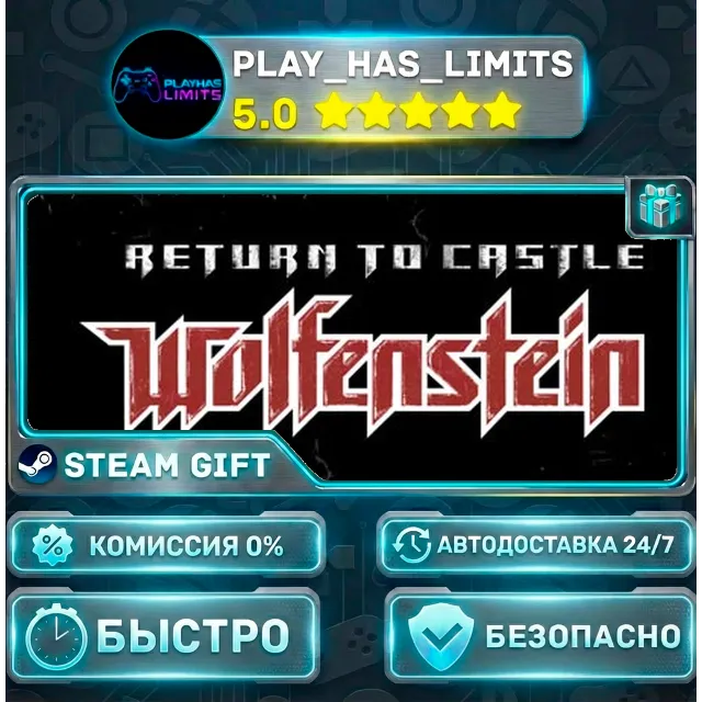 🎁Return to Castle Wolfenstein *RU/BY/UA/СНГ Steam Auto