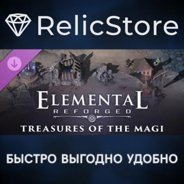 Elemental: Reforged - Treasures of the Magi DLC