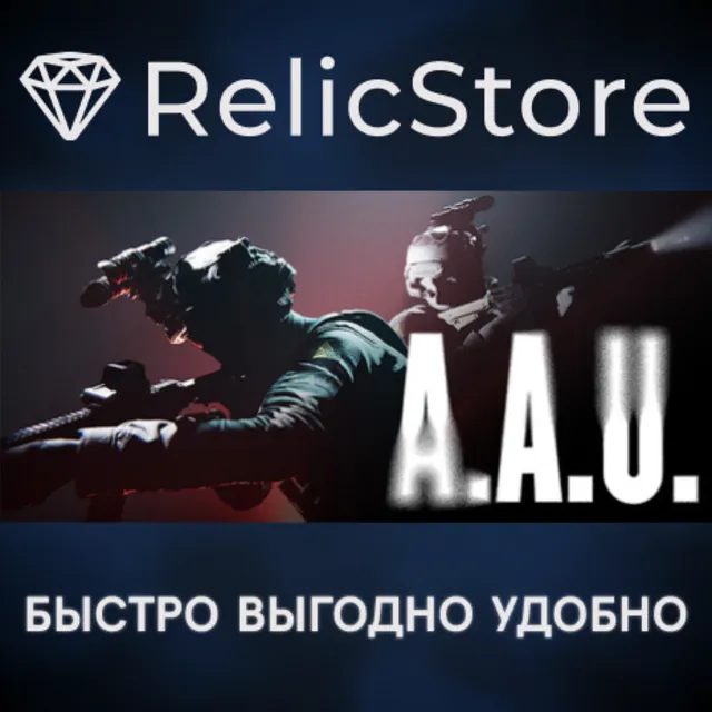 A.A.U. - STEAM GIFT РОССИЯ