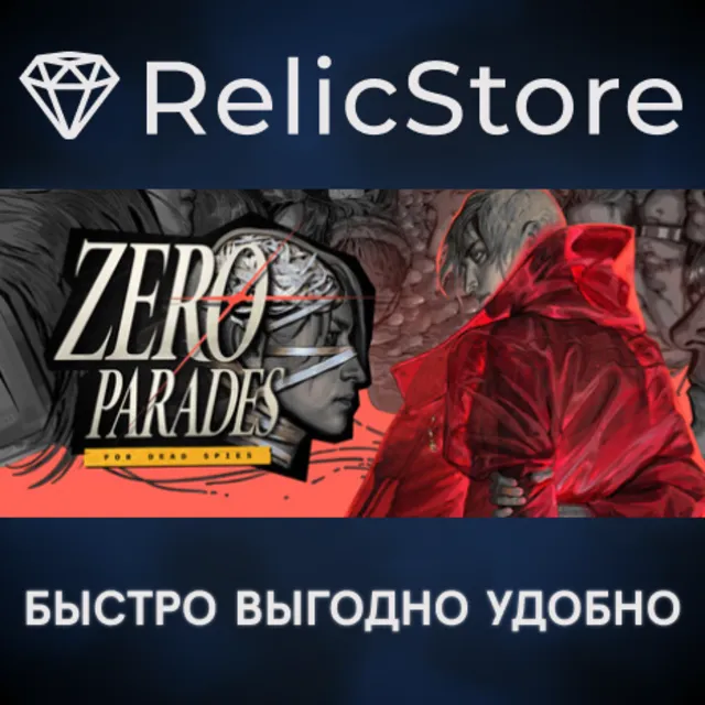 ZERO PARADES: For Dead Spies - STEAM GIFT РОССИЯ