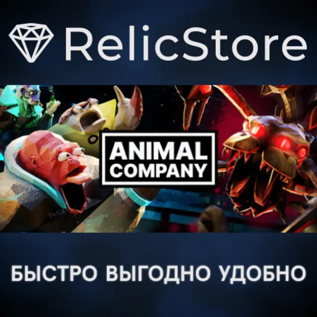 Animal Company - STEAM GIFT РОССИЯ