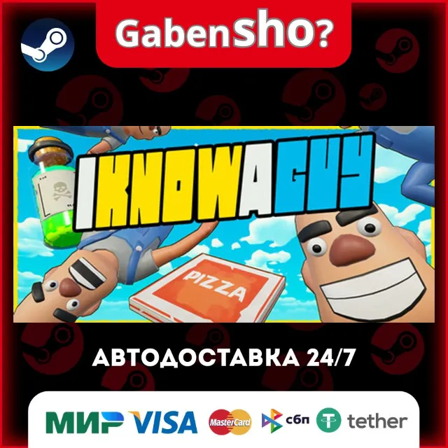 I Know a Guy: Shady Life Simulator СТИМ Steam Gift