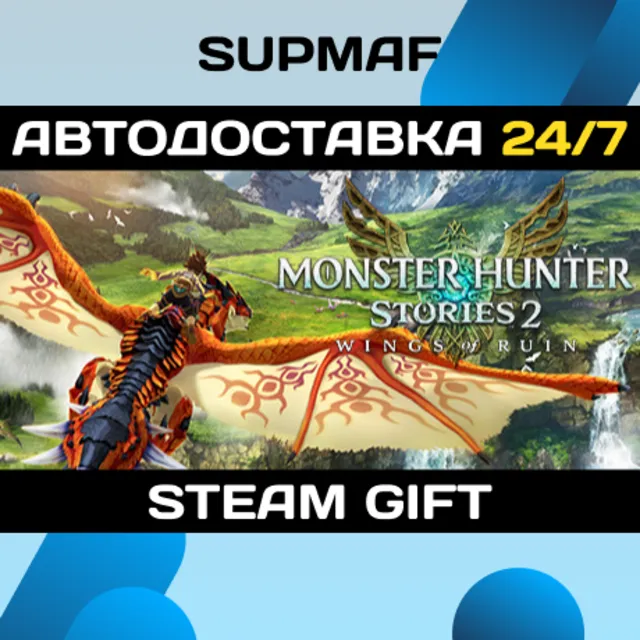 Monster Hunter Stories Collection | STEAM GIFT | RU・KZ・UA・CIS
