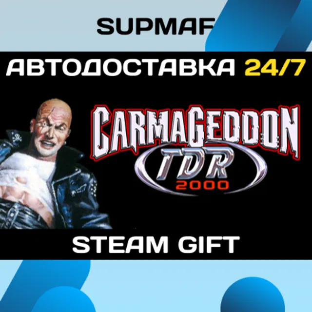 Carmageddon TDR 2000 | STEAM GIFT | RU・KZ・UA・CIS