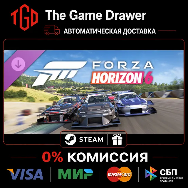 🔥 Forza Horizon 6-Time Attack Car Pack | Steam Россия+KZ+UA+CIS+AR+TR+CN 🔥