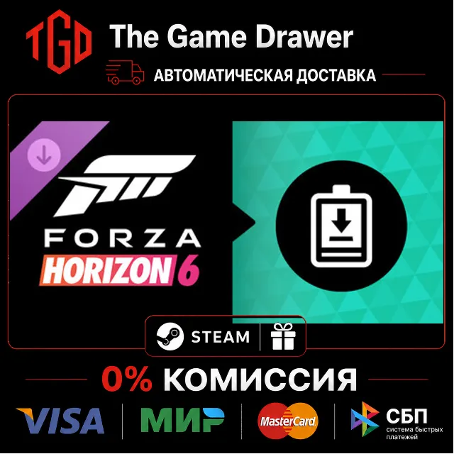 🔥 Forza Horizon 6-Expansions Bundle | Steam Россия+KZ+UA+CIS+AR+TR+CN 🔥