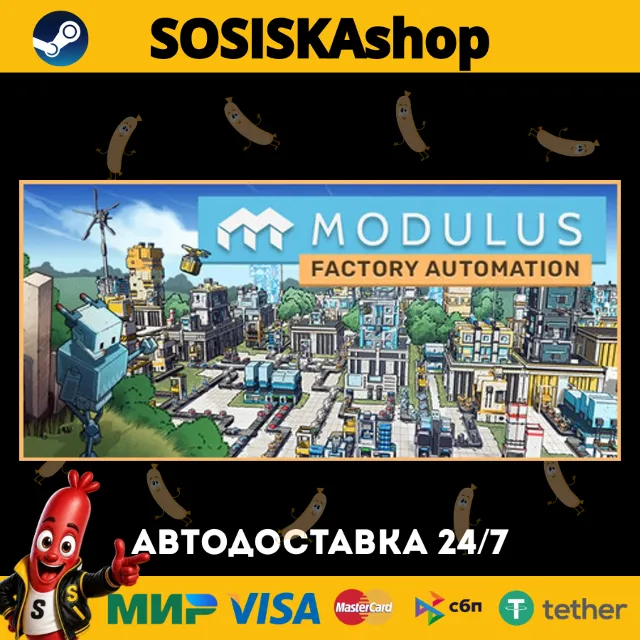 Modulus: Factory Automation + ВЫБОР РЕГИОНА STEAM