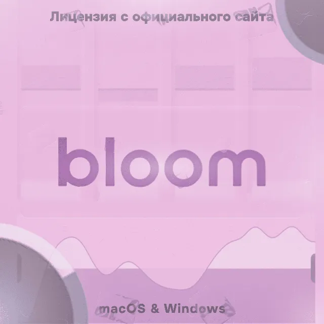 Oeksound Bloom – Пожизненная Активация