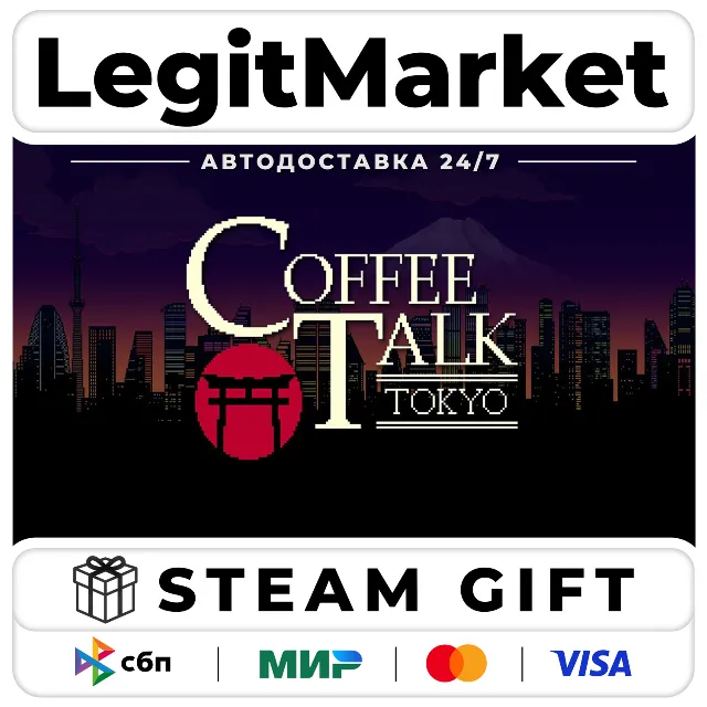 Coffee Talk Tokyo / Steam АВТО / РУ + МИР