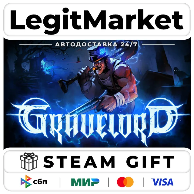 Gravelord / Steam АВТО / РУ + МИР